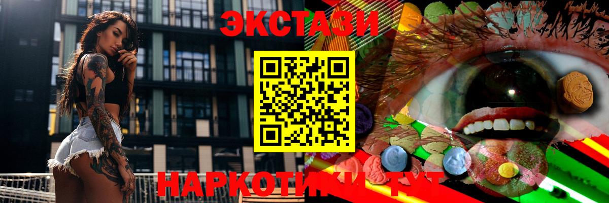 Ecstasy mix Гулькевичи