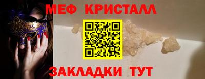 индика Ливны