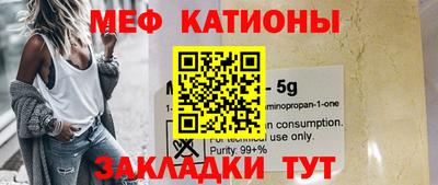 мефедрон VHQ Лесосибирск