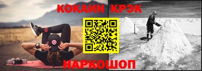 индика Ливны