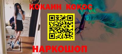 гашишное масло Ликино-Дулёво