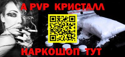 мефедрон VHQ Лесосибирск