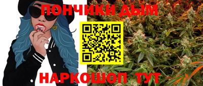 гашишное масло Ликино-Дулёво