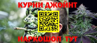 гашишное масло Ликино-Дулёво