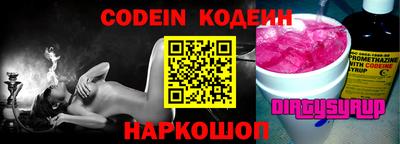 мефедрон VHQ Лесосибирск