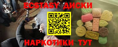мефедрон VHQ Лесосибирск