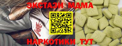 индика Ливны