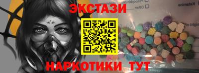 гашишное масло Ликино-Дулёво