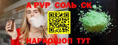 мефедрон VHQ Лесосибирск