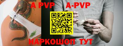 индика Ливны