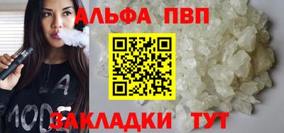 индика Ливны
