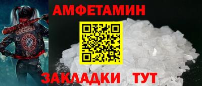 индика Ливны