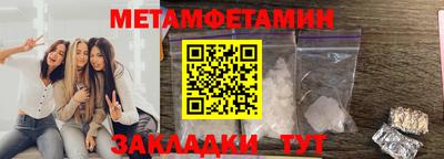 индика Ливны
