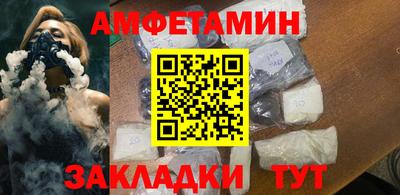 индика Ливны