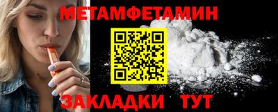 индика Ливны