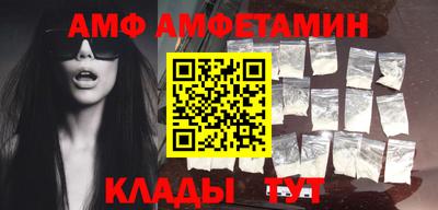 мефедрон VHQ Лесосибирск