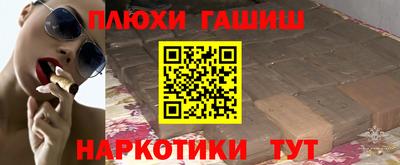 гашишное масло Ликино-Дулёво