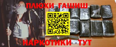 гашишное масло Ликино-Дулёво