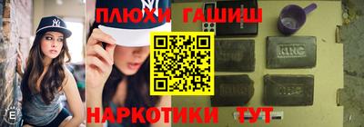 индика Ливны