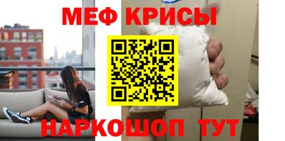 мефедрон VHQ Лесосибирск
