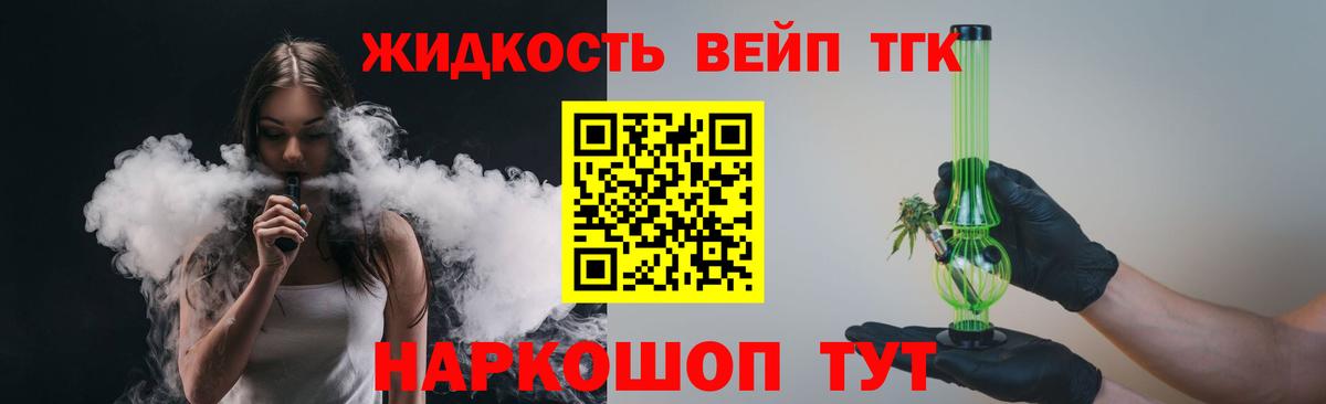 ТГК Wax Гулькевичи