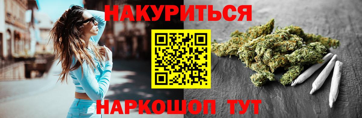 Бошки марихуана семена  Вход с VPN  Шишки марихуана MAZAR  Бошки Шишки план  Бошки марихуана конопля  Гулькевичи 